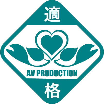適格AVプロダクション